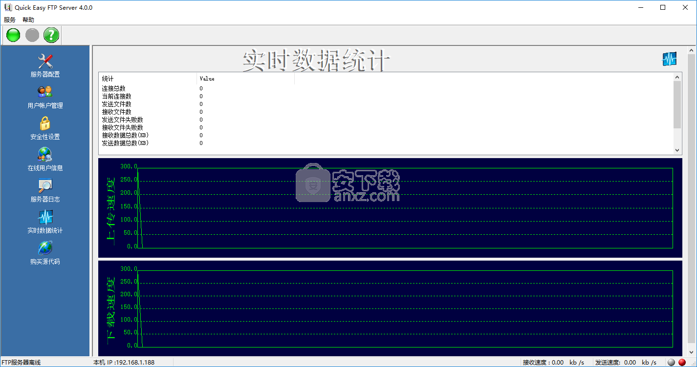 quick easy ftp server(小型FTP服务器)