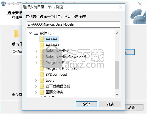 navicat data modeler(数据库设计工具)