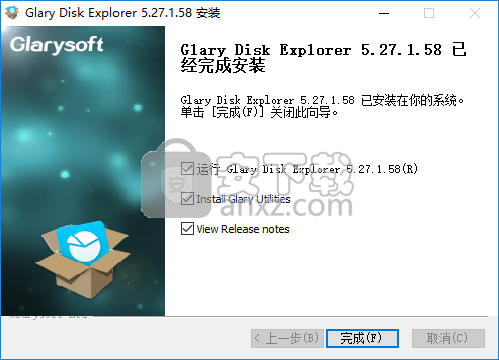 Glary Disk Explorer(磁盘管理器)