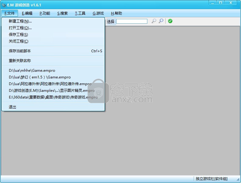 Edgame Maker(脚本游戏制作大师)