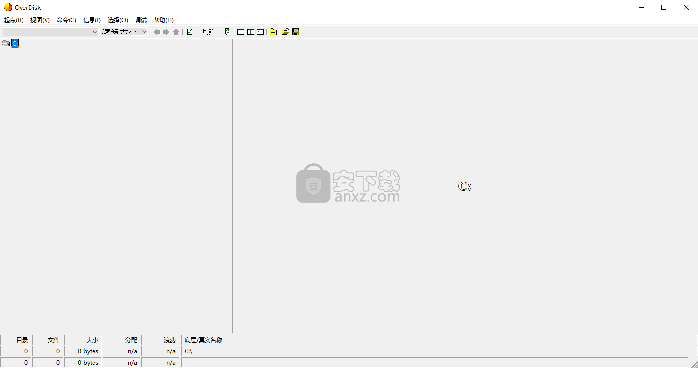 OverDisk(磁盘空间分析软件)