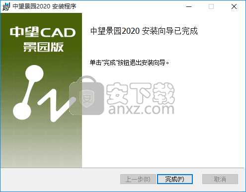 中望cad景园