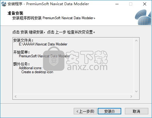 navicat data modeler(数据库设计工具)