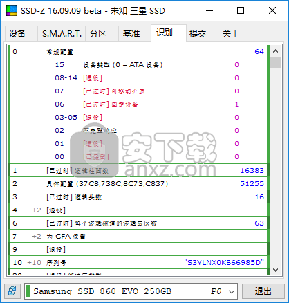 SSD-Z(固态硬盘检测工具)