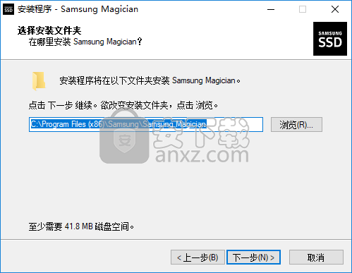 三星ssd优化软件(Samsung  Magician)