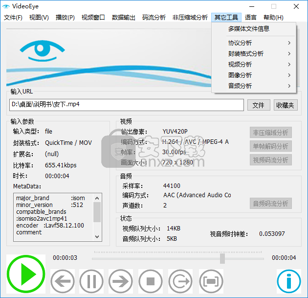 VideoEye(视频码流分析工具)