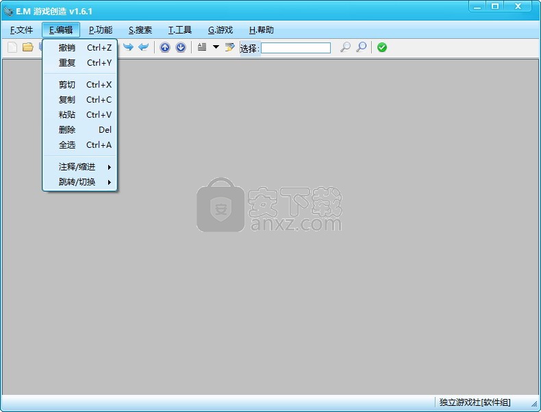 Edgame Maker(脚本游戏制作大师)