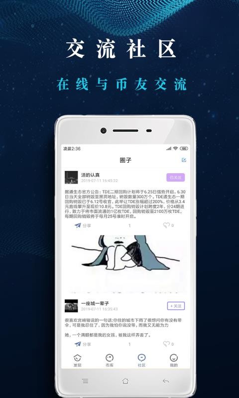 比特币搬砖指南