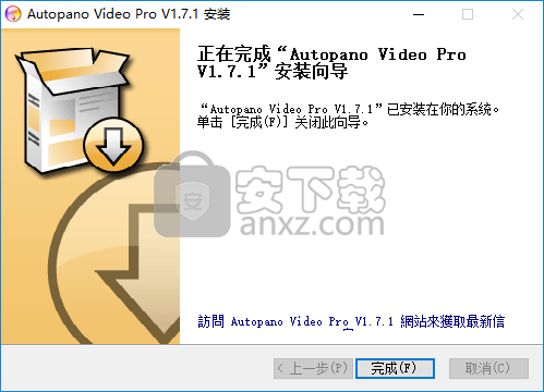 Autopano Video Pro(全景视频制作软件)