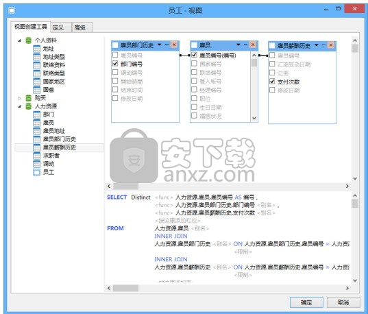 navicat data modeler(数据库设计工具)