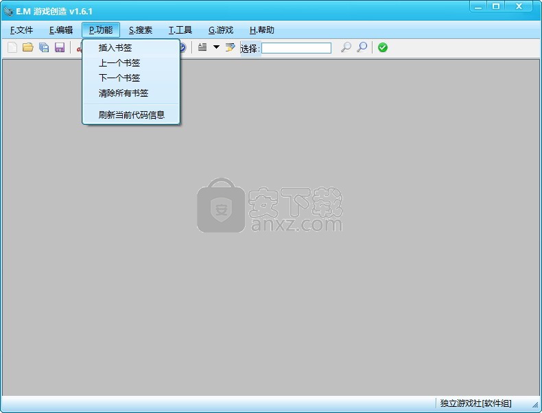 Edgame Maker(脚本游戏制作大师)
