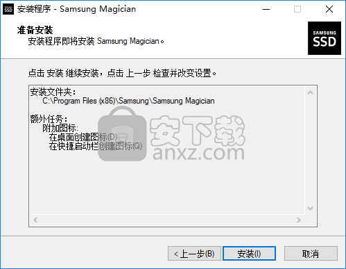 三星ssd优化软件(Samsung  Magician)