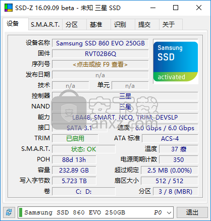 SSD-Z(固态硬盘检测工具)