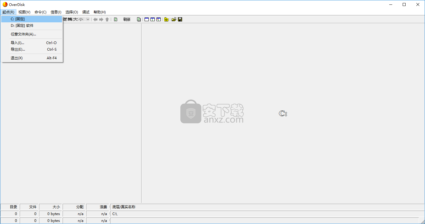 OverDisk(磁盘空间分析软件)