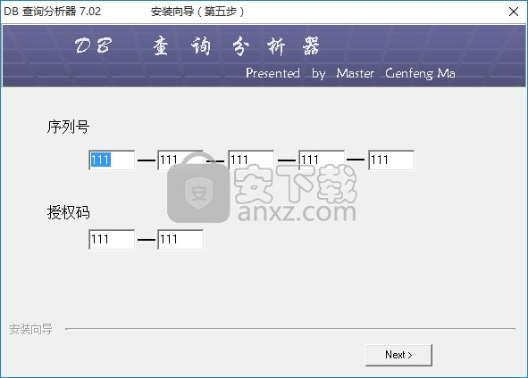 万能数据库查询分析器