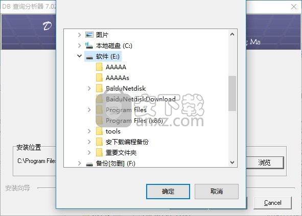 万能数据库查询分析器