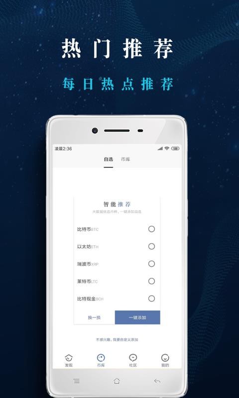 比特币搬砖指南
