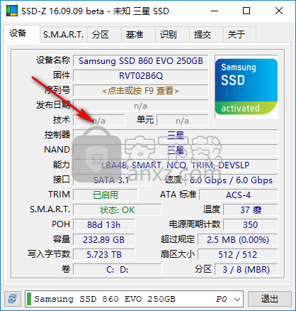 SSD-Z(固态硬盘检测工具)