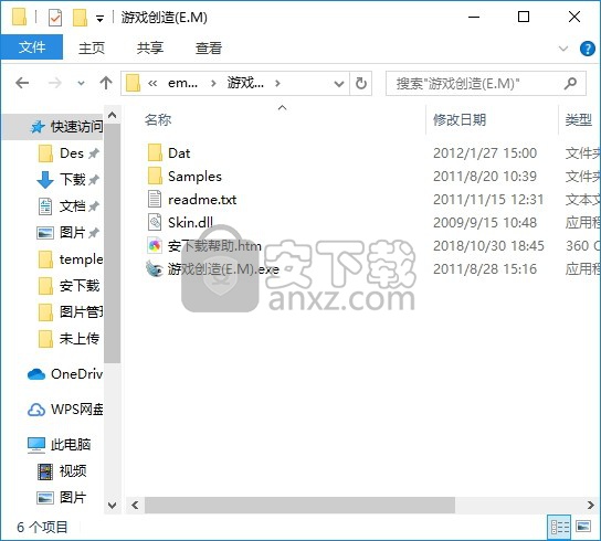 Edgame Maker(脚本游戏制作大师)