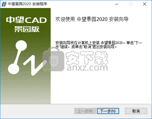 中望cad景园