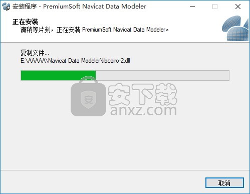 navicat data modeler(数据库设计工具)