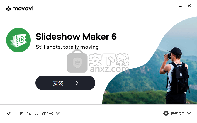 Movavi Slideshow Maker(幻灯片制作工具)