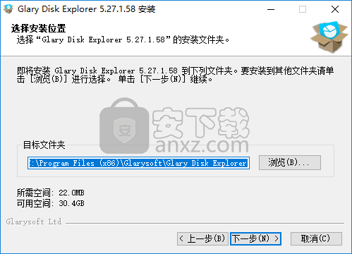 Glary Disk Explorer(磁盘管理器)