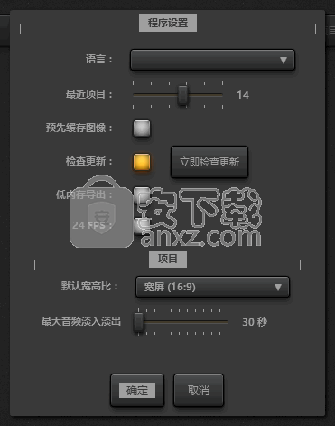 Time Lapse Tool