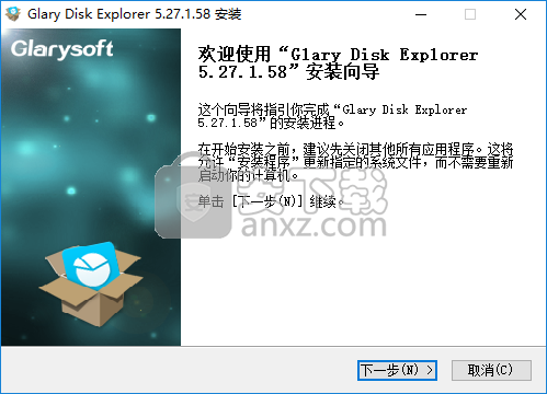 Glary Disk Explorer(磁盘管理器)