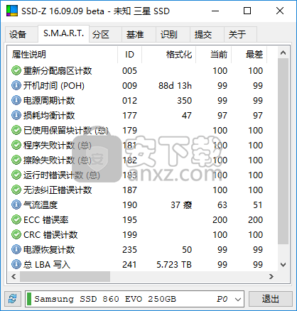 SSD-Z(固态硬盘检测工具)