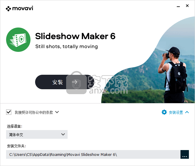 Movavi Slideshow Maker(幻灯片制作工具)