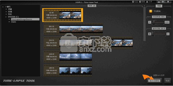 Time Lapse Tool