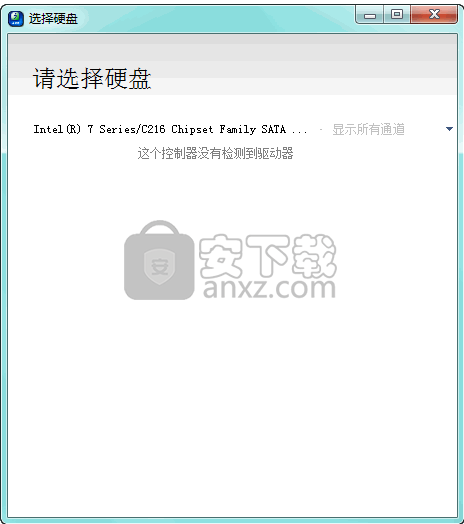 HDD Capacity Restore(机械硬盘容量恢复工具)