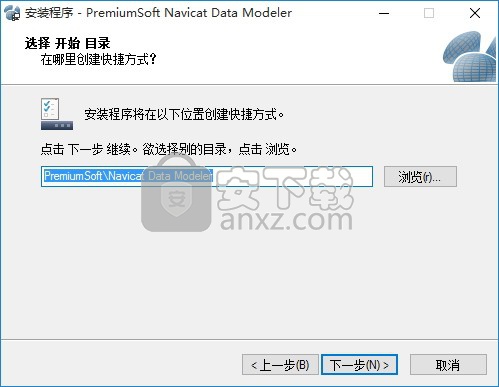 navicat data modeler(数据库设计工具)