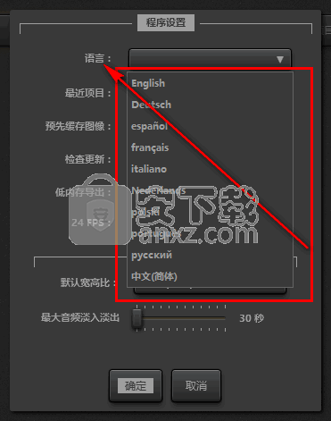 Time Lapse Tool