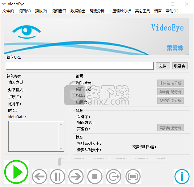 VideoEye(视频码流分析工具)