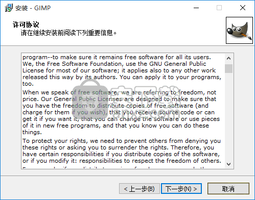 The GIMP
