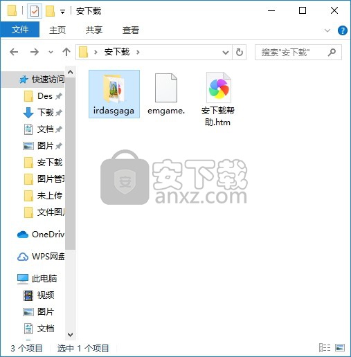 iresizer绿色