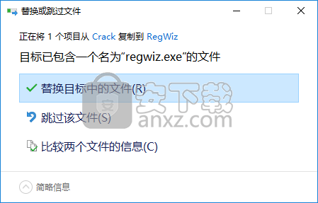 RegistryWizard(注册表错误修复工具)