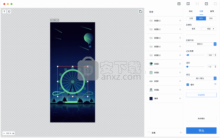 ActionView动视系统