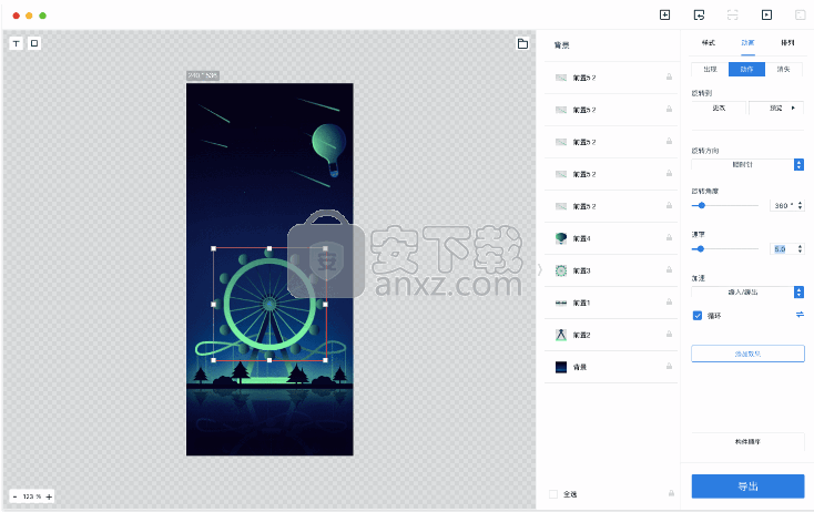 ActionView动视系统