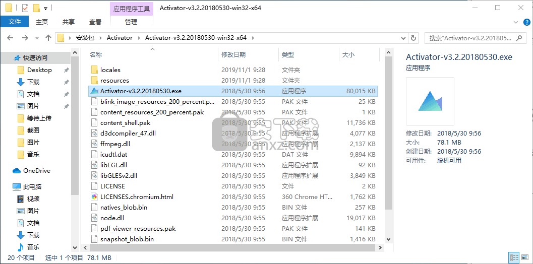 ActionView动视系统