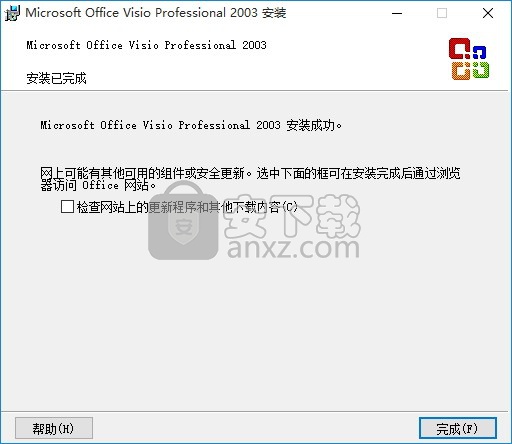 microsoft office visio 2003破解版