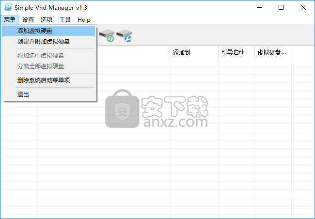 Simple VHD Manager(虚拟硬盘管理器)
