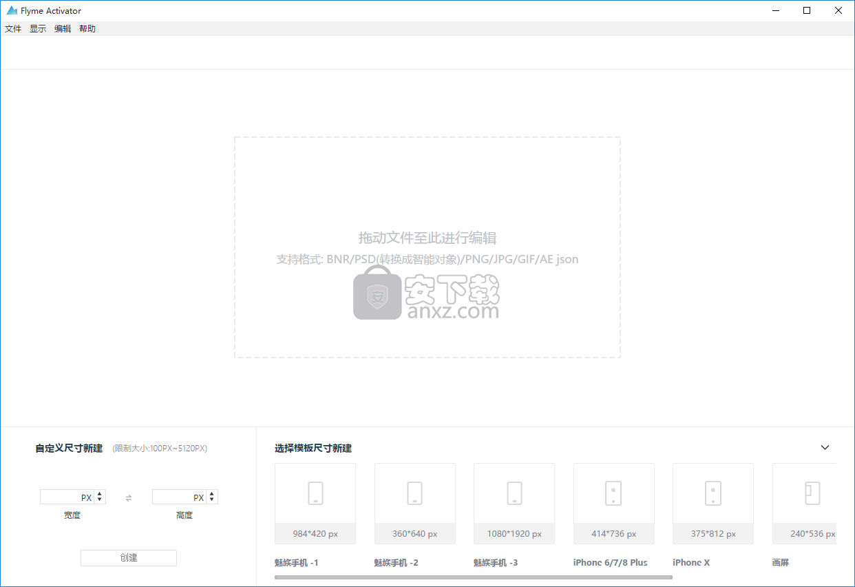 ActionView动视系统