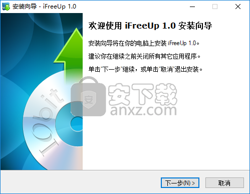 iFreeUp(iOS垃圾文件清除软件)