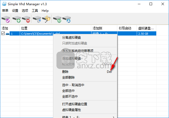 Simple VHD Manager(虚拟硬盘管理器)