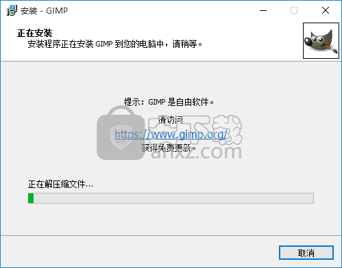 The GIMP