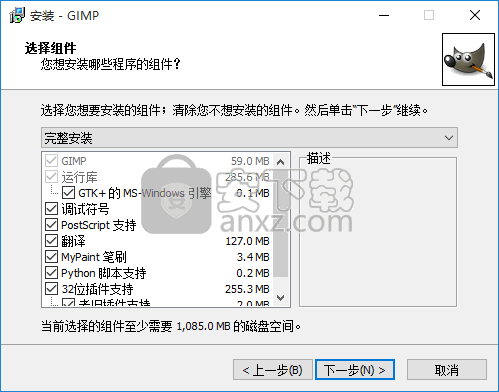 The GIMP