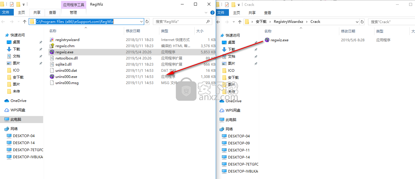 RegistryWizard(注册表错误修复工具)
